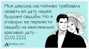 А возможно даже раньше