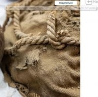 В Перу обнаружили шесть мумий детей, принесенных в жертву 1200 лет назад