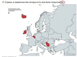 ну-да ну-да!
