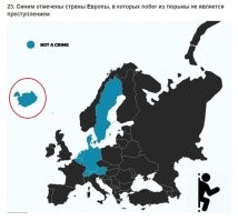 ну-да ну-да!