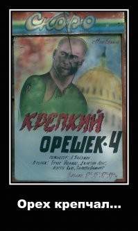 12 обманчивых постеров, на которых было показано то, чего нет в самих фильмах