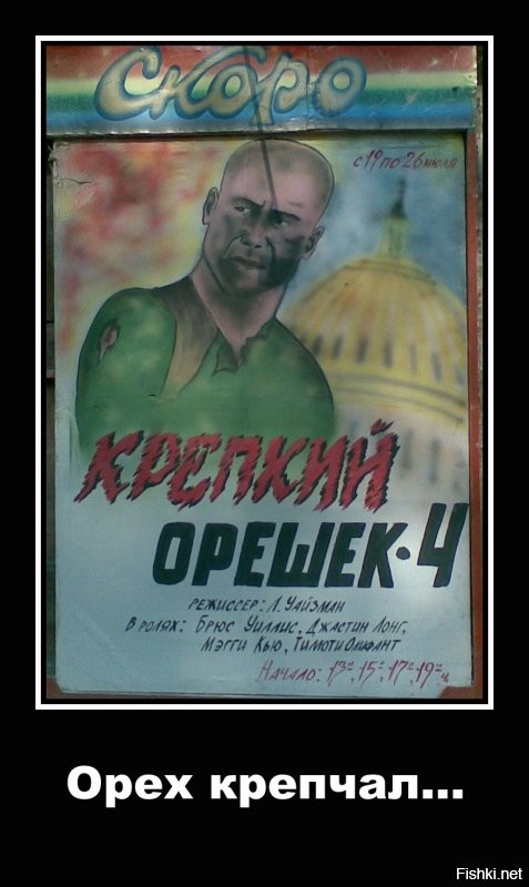 12 обманчивых постеров, на которых было показано то, чего нет в самих фильмах