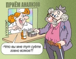 Когда смысл НЕ противоречит увиденному