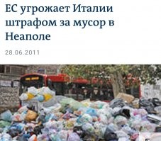 И фотки 10 летней давности, а если поискать, то, может, и старее.