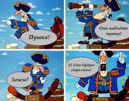Зачем самолёту Ил-76 нужны две двуствольные автоматические пушки