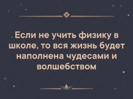 Сбой в Матрице?