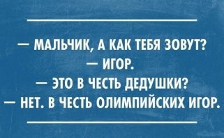 Как звали отца Александра Сергеевича Пушкина?