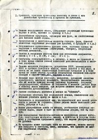 Убойные объявления: такое могли написать только наши люди