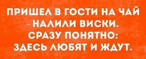 Алкопост на вечер этой пятницы