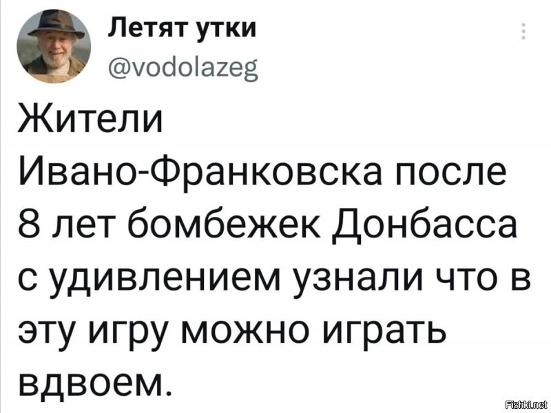 Почему-то очень смешно ) 
И нисколько этих ублюдков не жалко.