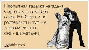 Последняя Ведьма: ее не спас даже Черчилль!