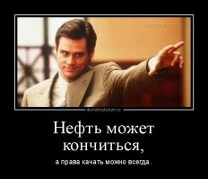 Смешные комментарии из&nbsp;социальных сетей-49