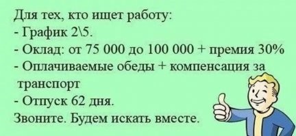 Смешные комментарии из&nbsp;социальных сетей-49