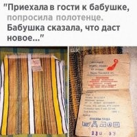 Смешные комментарии из&nbsp;социальных сетей-49