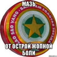 Смешные комментарии из&nbsp;социальных сетей-49