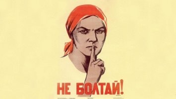 Последняя Ведьма: ее не спас даже Черчилль!