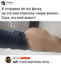 Смешные комментарии из&nbsp;социальных сетей-49