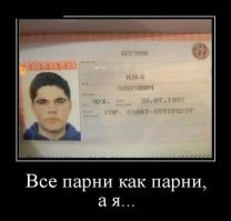 Смешные комментарии из&nbsp;социальных сетей-49