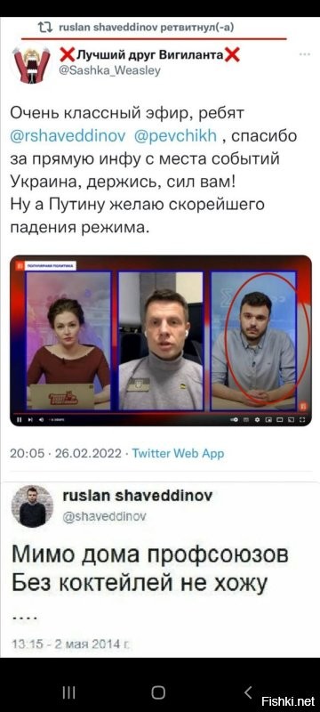 Истинное лицо российского либераста