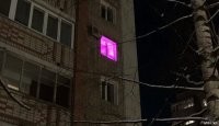 Он на подоконнике самосад выращивает.