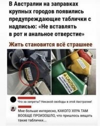 а в пиьду не стали запрещать. значит, инцидент был мужского пола..