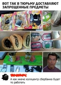 Что бы получить артефакт, нужно выполнить квест!