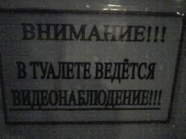Убойные объявления: такое могли написать только наши люди