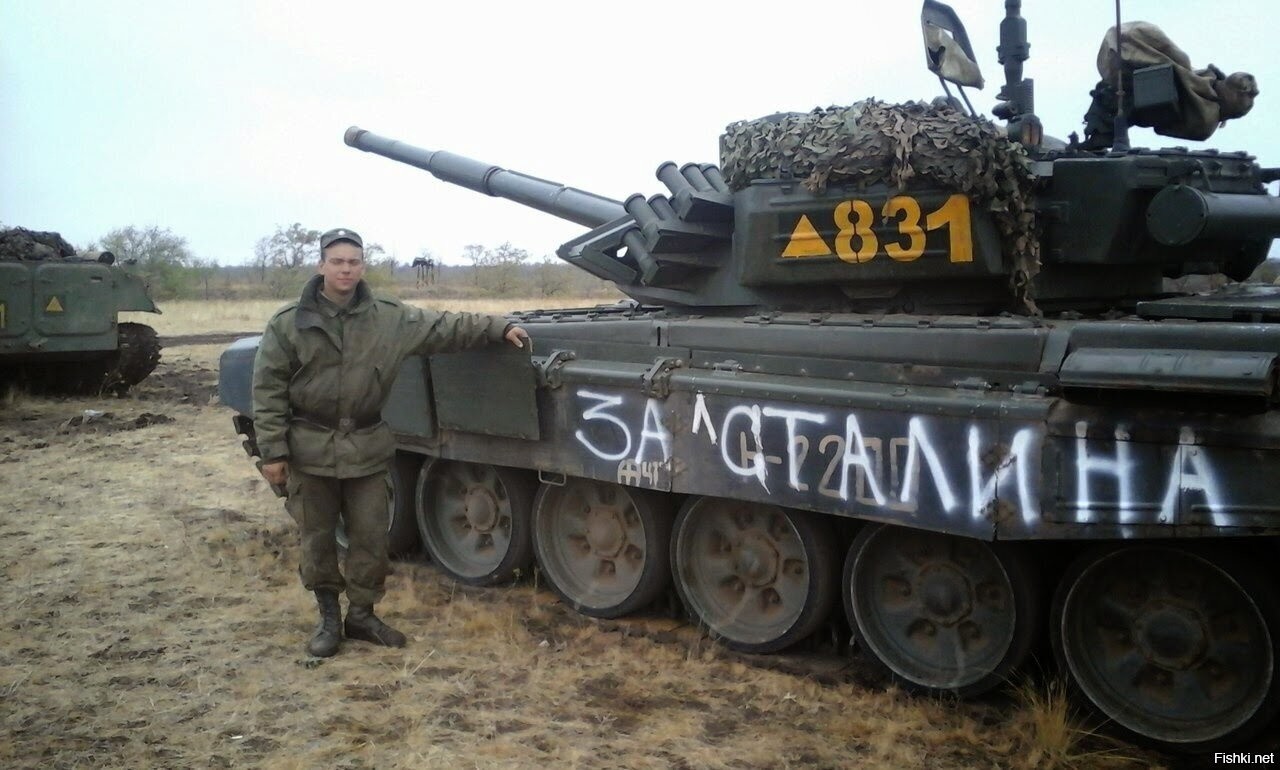 Т-72б3 на Украине