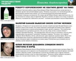 20 примеров того, как выглядит на редкость неудачный день