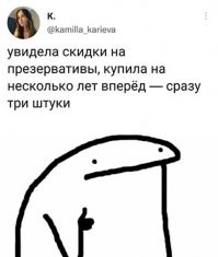3000 презиков? Солидно