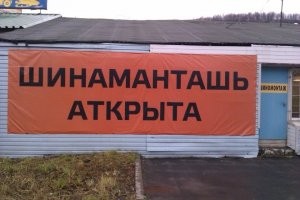 Смешные и познавательные картинки