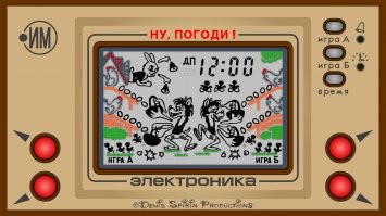 В детстве я играл в игру "Волк ловит яйца" и теперь у меня