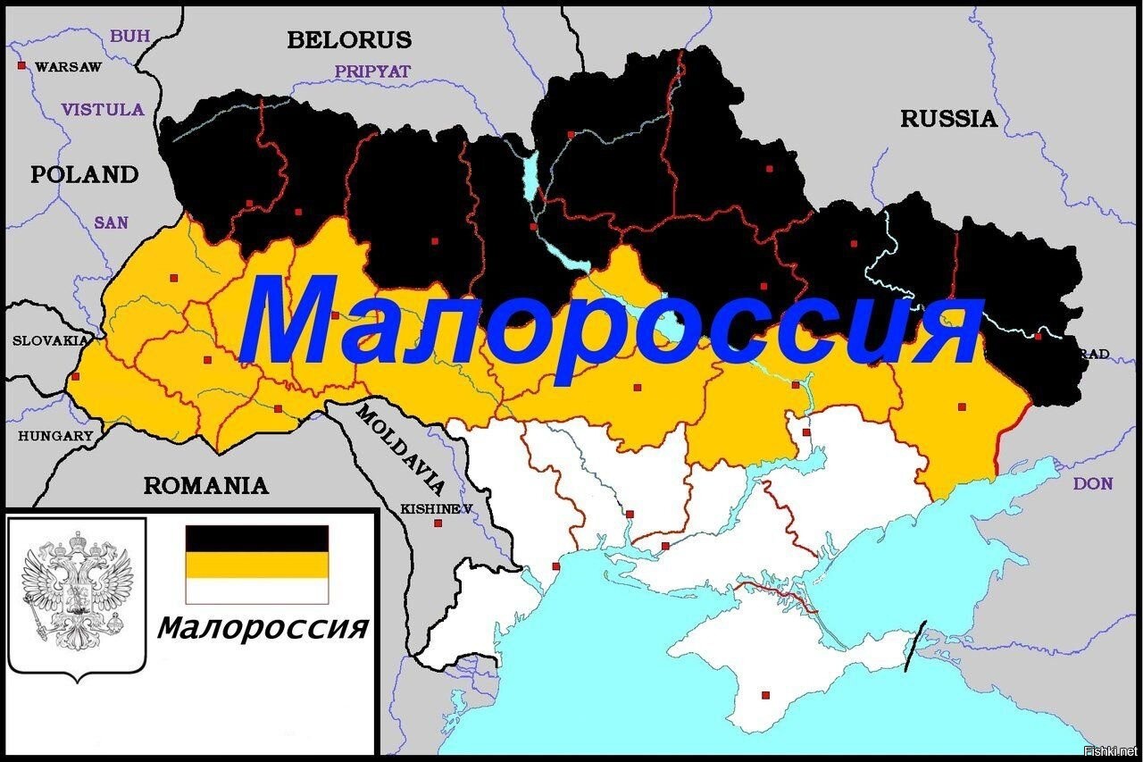 Карта малороссии и новороссии до 1917 года