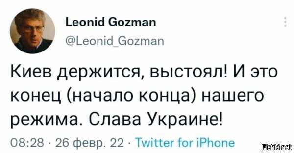 Я уж со счёта сбился, сколько раз этим самым концом всяким гозманам и прочим ахеджакнутым шендеровичам по губам водили.