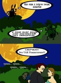Сборник приколов