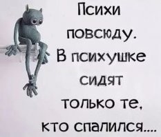 Как узнать, что пациент психиатрической клиники симулирует: эксперимент Розенхана