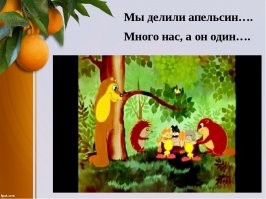 Три человека, два яблока и один нож: японец загадал в Твиттере задачу