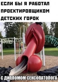Смешные и познавательные картинки