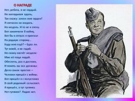 Орден и медаль. В чем отличие этих наград