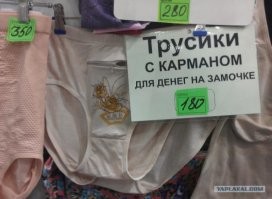 32&nbsp;вещи с&nbsp;неожиданными и&nbsp;классными деталями