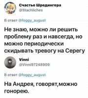 Идите вы на---ер с такими переводами!