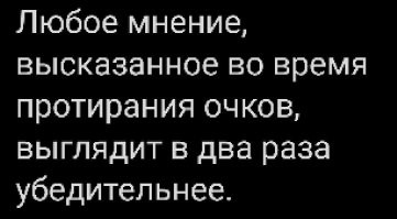 А если начать с "По всем понятным причинам..." - так вообще превращается в аксиому, чтобы там ни было ))