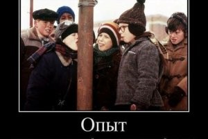 Ностальгическая терапия: 20 архивных фото из СССР