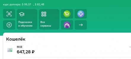 Мошенники придумали, как заработать на западных санкциях: новая схема обмана