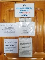 Хм. Сегодня в регионе посетил мфц мои документы. Про то, что "это нечто" говорить не буду. А только покажу