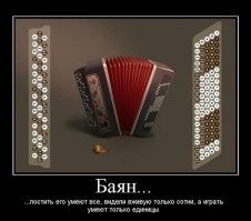 Сборник приколов