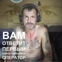 "Служба безопасности Сбербанка" - всё