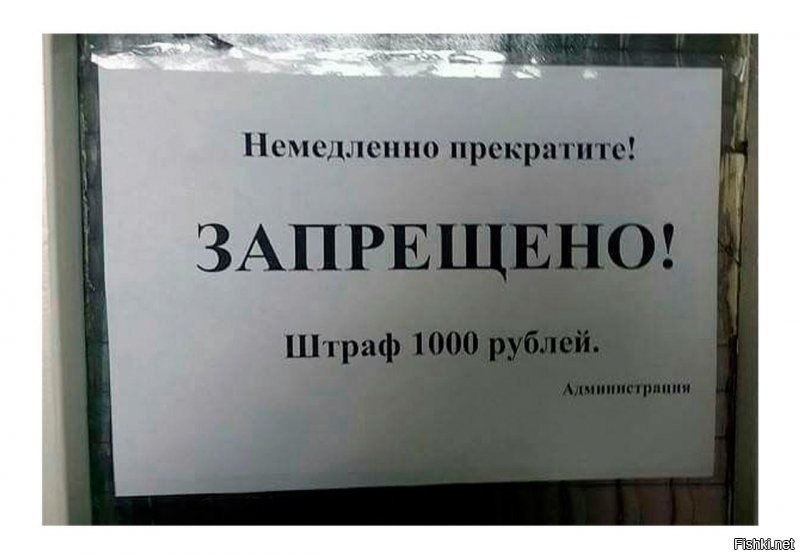 Убойные надписи, которые могли оставить только в России... или Беларуси... или...