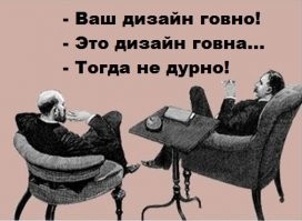 Примеры ужасного ремонта и дизайна