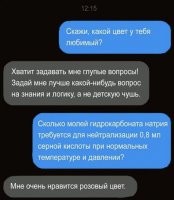 А концентрация серной кислоты какая?